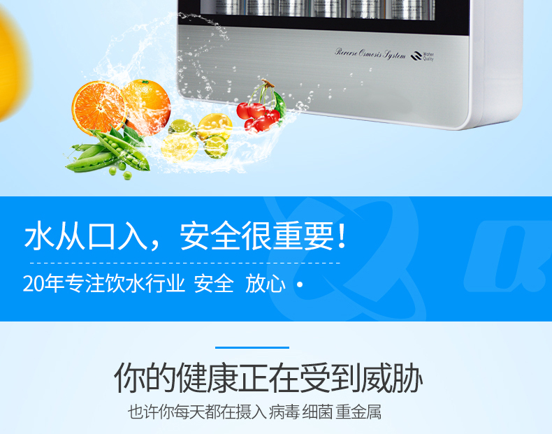 卫尚泉七级拉丝银净水器 - 卫尚泉官网