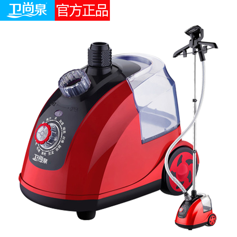 卫尚泉手持立式挂烫机